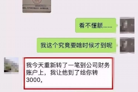 汝州企业清欠服务