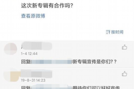 汝州融资清欠服务